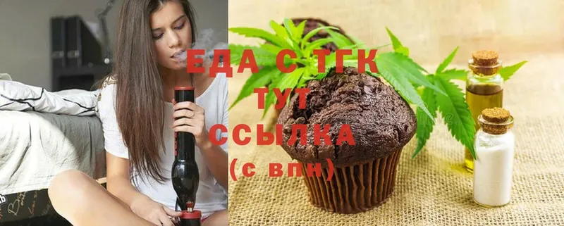 Canna-Cookies конопля  купить закладку  Оленегорск 