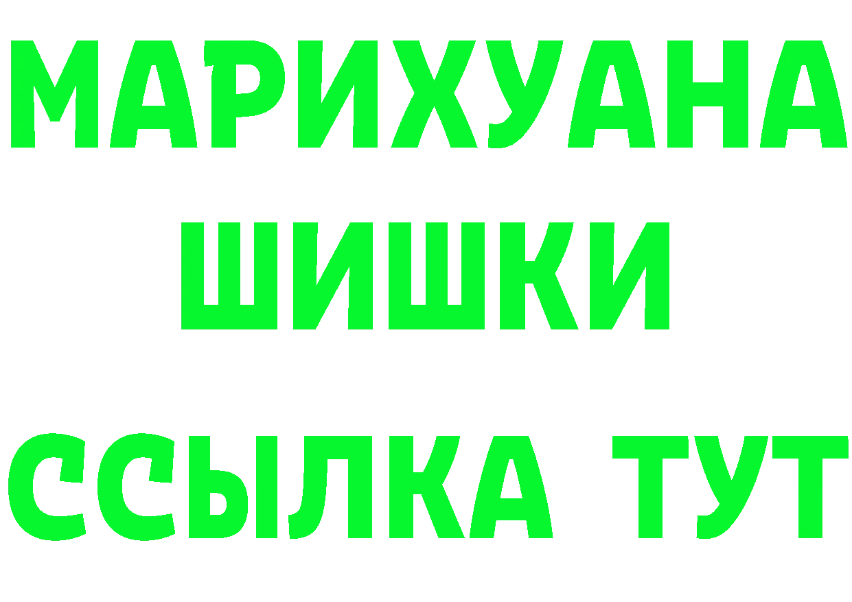 Как найти закладки? darknet как зайти Оленегорск